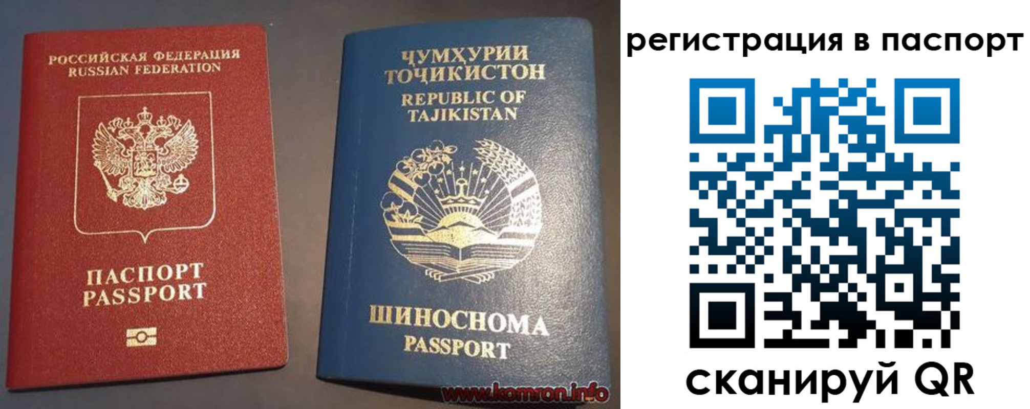 прописка в квартире в Куртамыше